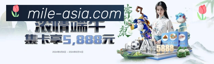 全球热力图